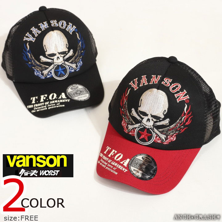 VANSON 24h限定P最大12倍!4/21pm23:59迄 クローズ WORST T.F.O.A