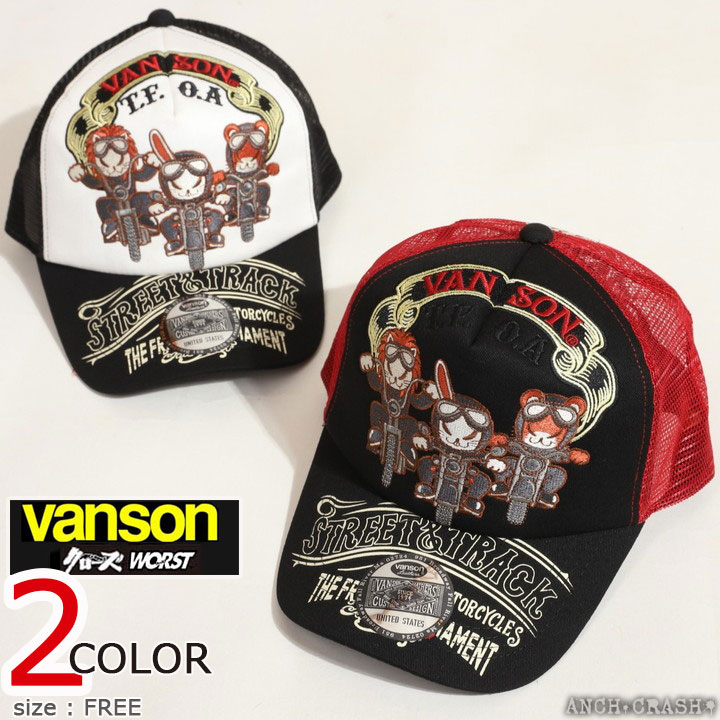 新発売 VANSON クローズ WORST デスラビット ツイルメッシュキャップ 帽子