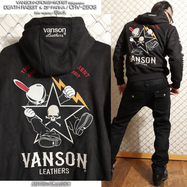 VANSON（バンソン） 48h限定pMAX17倍!5/28pm23:59迄 クローズ WORST