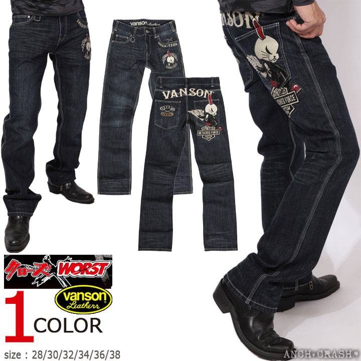 クローズＷＯＲＳＴ×ＶＡＮＳＯＮクロス＆ウィング　ダブルデスラビットデニムパンツ クローズWORST×VANSONクロス＆ウィング ダブルデスラビット