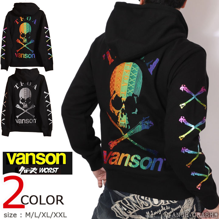 VANSON バンソン スカル ドクロ ボーン プリント ジップ パーカー