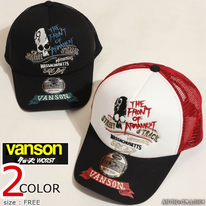 VANSON（バンソン） 24h限定pMAX15.5倍!8/25pm23:59迄 クローズ WORST 