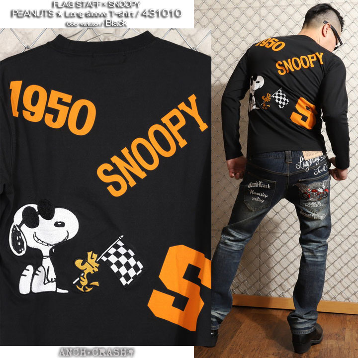 Flag staff（フラッグスタッフ） FLAG STAFF SNOOPY コラボ ロンT