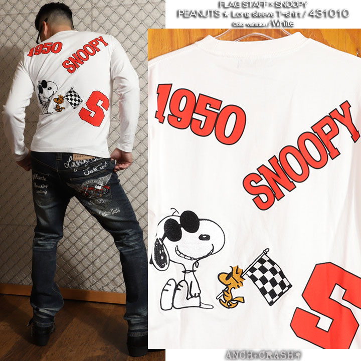 Flag staff（フラッグスタッフ） FLAG STAFF SNOOPY コラボ ロンT