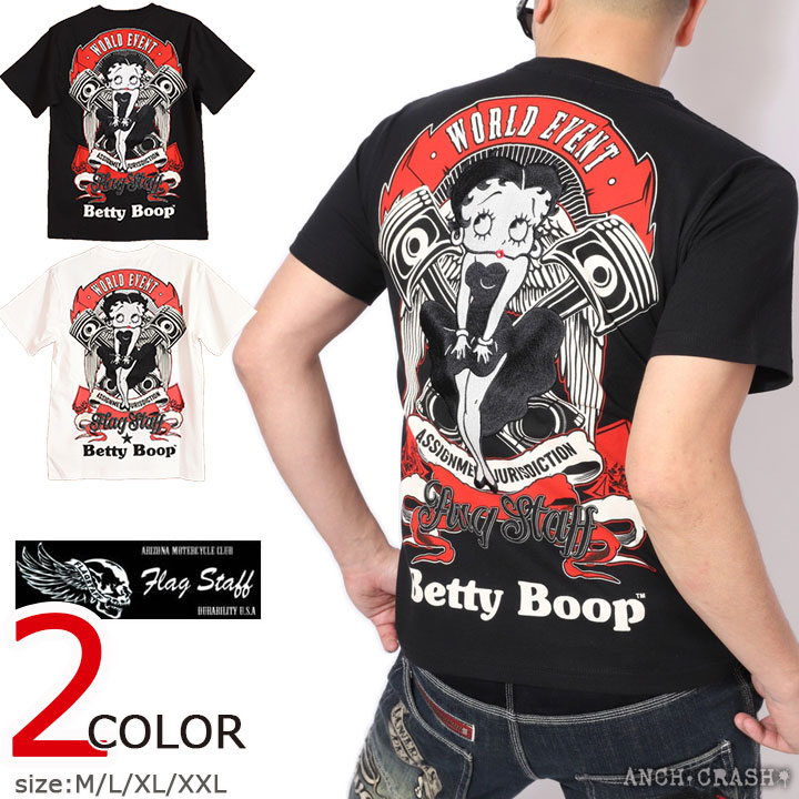 BETTY BOOP 【GWも休まず出荷】FLAG STAFF ベティブープ コラボ BETTY BOOP 【GWも休まず出荷】FLAG STAFF ベティブープ コラボ