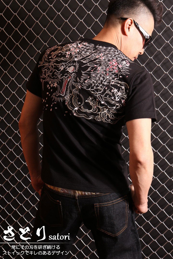 SATORI さとり 桜暴龍 刺繍 和柄 半袖 Tシャツ GST-653 わがら サトリ