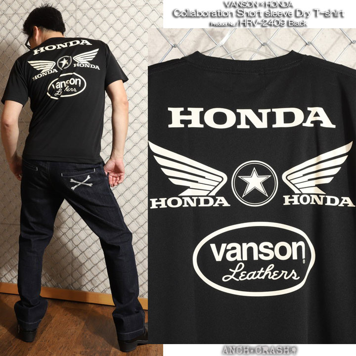 VANSON HONDA ドライ 半袖Tシャツ HRV-2409 バンソン ホンダ｜anch-crash｜21