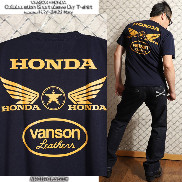 VANSON HONDA ドライ 半袖Tシャツ HRV-2409 バンソン ホンダ｜anch-crash｜09