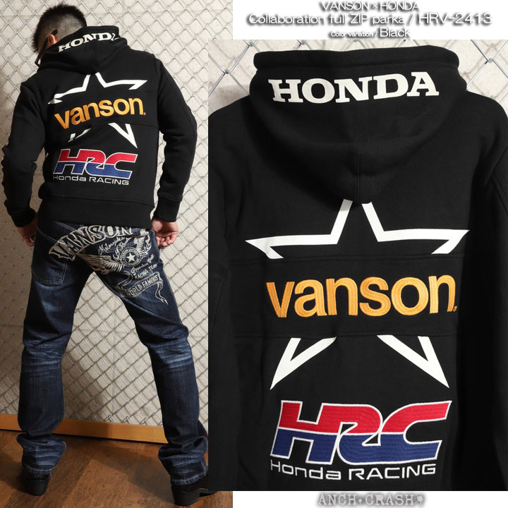 VANSON HONDA 裏毛フルZIPパーカー HRV-2413 バンソン ホンダ VANSON HONDA 裏毛フルZIPパーカー HRV-2413 バンソン ホンダ