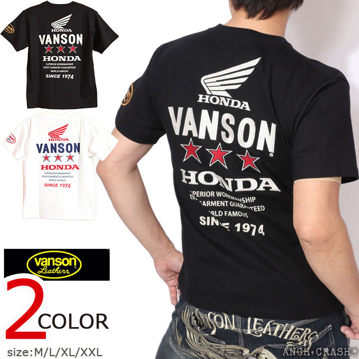 VANSON HONDA 半袖TEE (HRV-2508) 【送料無料】バンソン ホンダ 半袖Tシャツ 刺繍 ワッペン VANSON（バンソン） 24h限定P最大16倍!1/5pm23:59迄 VANSON HONDA 半袖