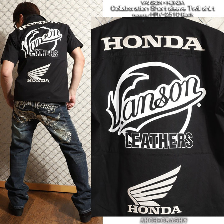 VANSON HONDA ツイル半袖シャツ (HRV-2510) 【送料無料】バンソン ホンダ 刺繍 ワッペン VANSON（バンソン） 【年末年始も毎日出荷】VANSON HONDA ツイル半袖