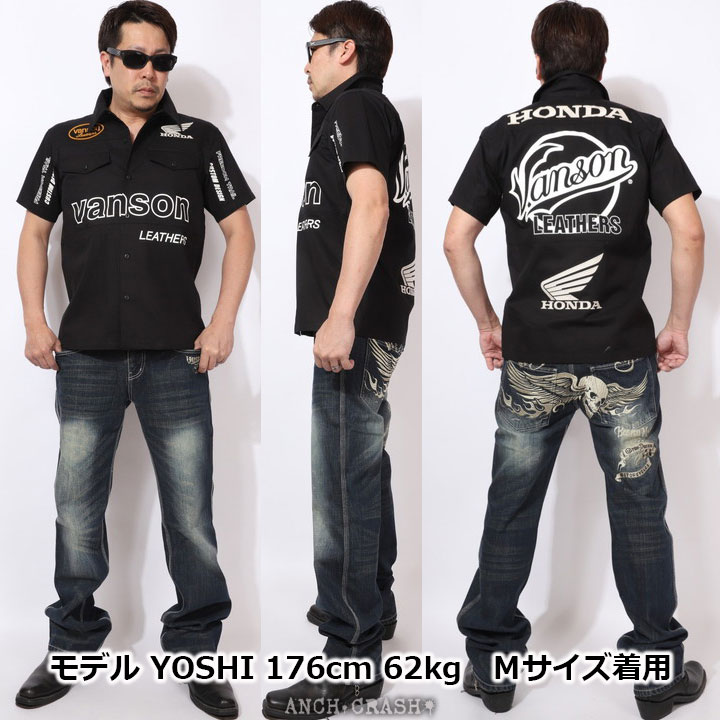VANSON（バンソン） 【年末年始も毎日出荷】VANSON HONDA ツイル半袖