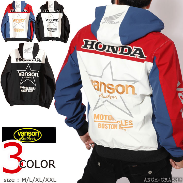 VANSON（バンソン） VANSON HONDA 三層ストレッチ パーカー HRV-2516