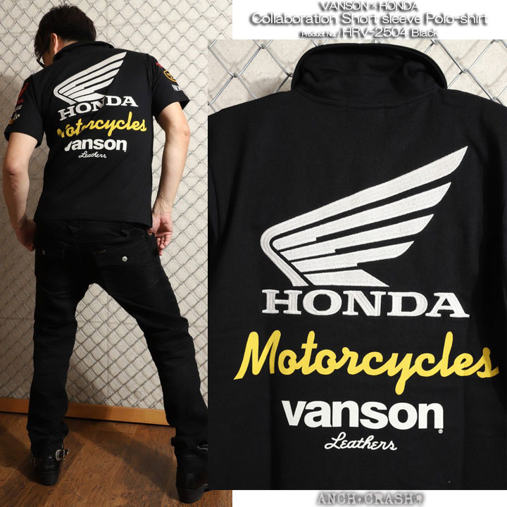 VANSON（バンソン） VANSON HONDA 半袖ポロ HRV-2604 ホンダ 刺繍
