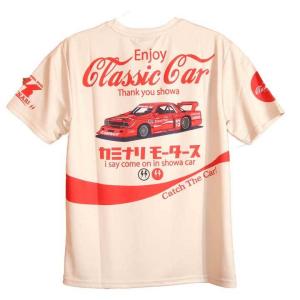 【GWも休まず出荷】KAMINARI Enjoy Classic car 半袖 ドライ Tシャツ K...