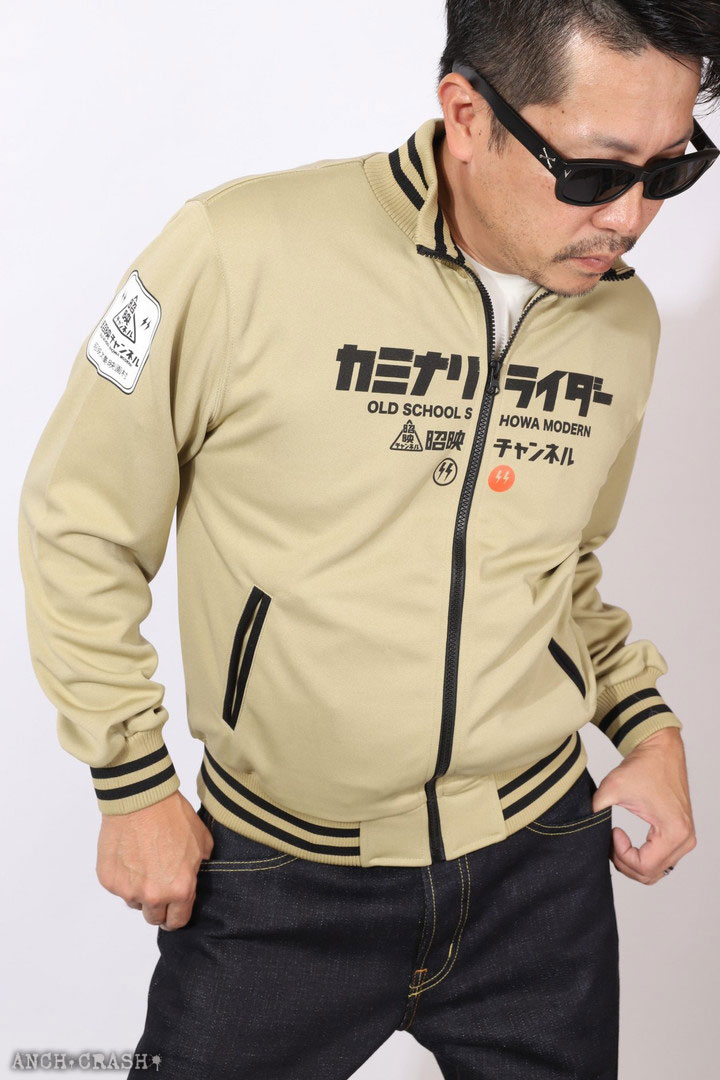 【かづき。】しまさかジャージ、旧法被 明和FC GK］キャプテン翼CUPかつしか2024 スペシャルマッチ
