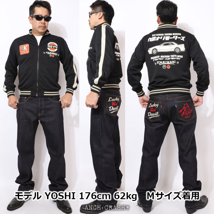 カミナリ R32 ジャージ KJS-1600 エフ商会 KAMINARI 雷 旧車 : ANCH