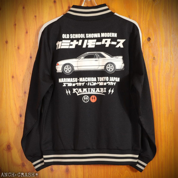 24h限定pMAX16.5倍!6/11pm23:59迄 カミナリ R32 ジャージ KJS-1600
