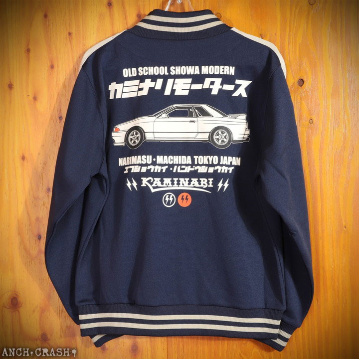 カミナリ R32 ジャージ KJS-1600 エフ商会 KAMINARI 雷 旧車 : ANCH