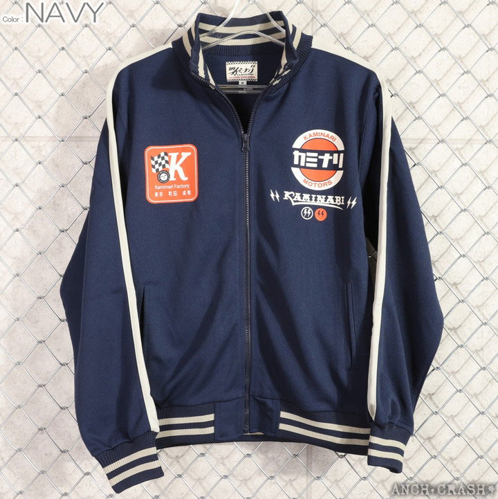 24h限定P最大17倍!12/22pm23:59迄 カミナリ R32 ジャージ KJS-1600