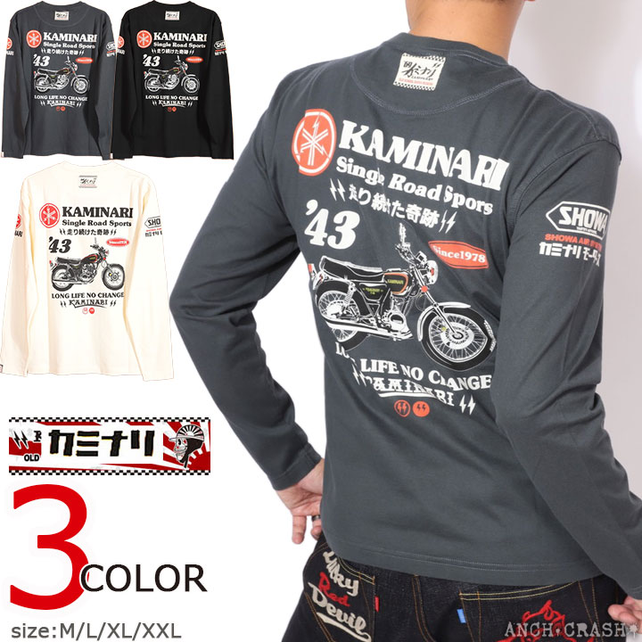 24h限定P最大15倍!12/1pm23:59迄 カミナリ 43年間 ロンT KMLT-228 エフ