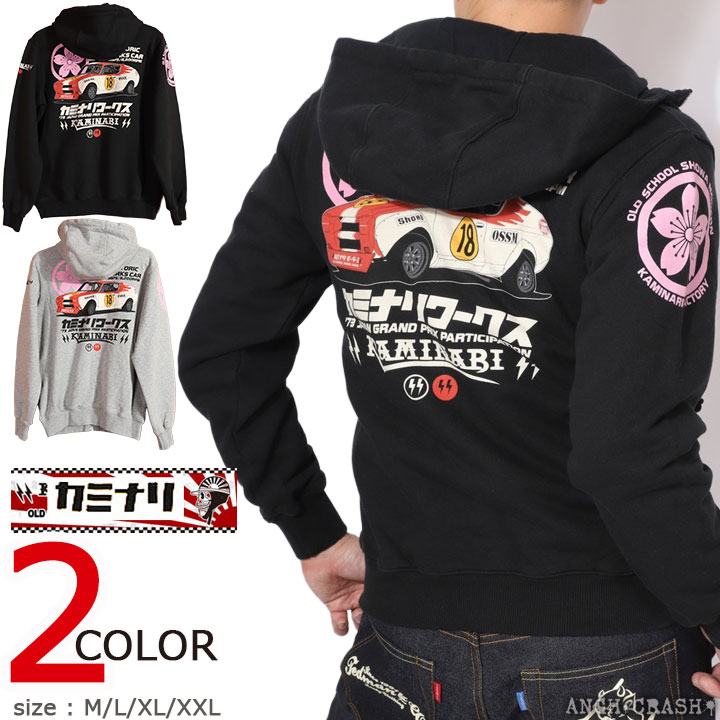 24h限定pMAX16倍!4/22pm23:59迄 カミナリワークス ZIP UP スウェット 