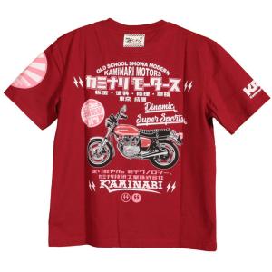 カミナリ バブ 半袖 Tシャツ KMT-226 雷 KAMINARI エフ商会 旧車
