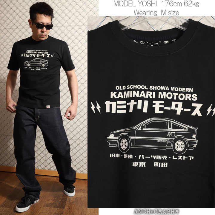 カミナリ サイバースポーツ 半袖 Tシャツ KMT-230 雷 KAMINARI エフ商会 旧車｜anch-crash｜05