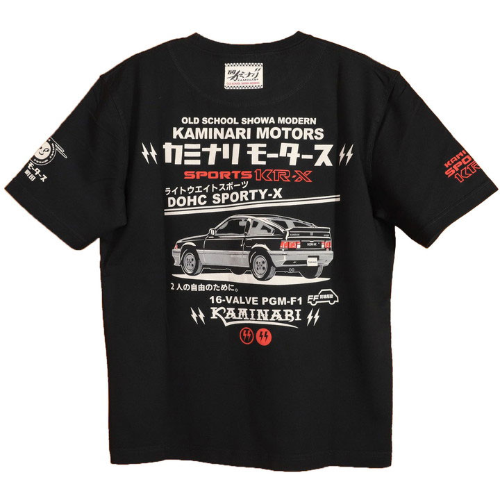 カミナリ サイバースポーツ 半袖 Tシャツ KMT-230 雷 KAMINARI エフ商会 旧車