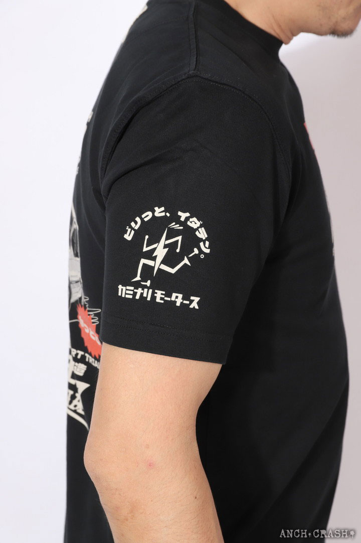 カミナリ ビリっと、韋駄天 半袖 Tシャツ KMT-231 雷 KAMINARI