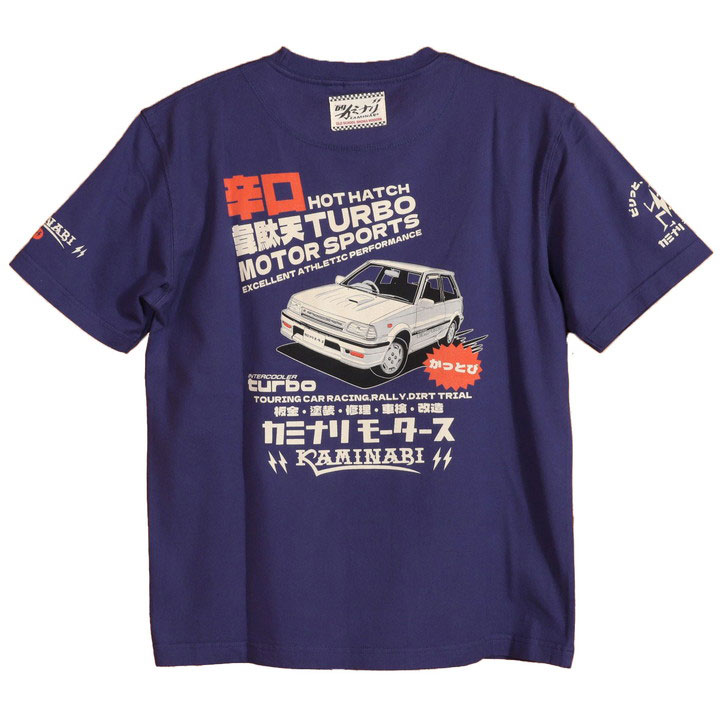 カミナリ ビリっと、韋駄天 半袖 Tシャツ KMT-231 雷 KAMINARI