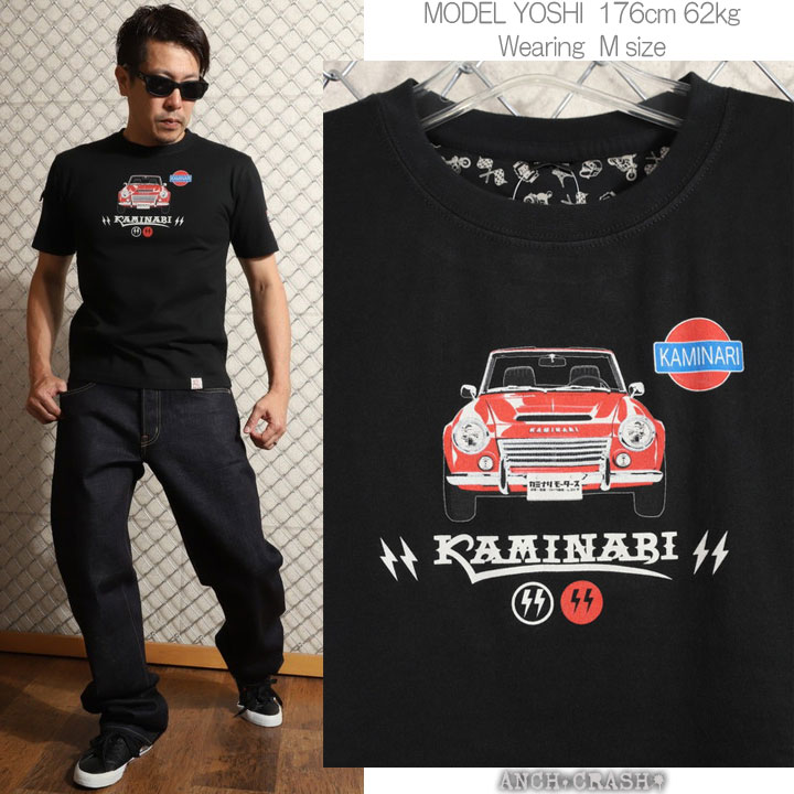 カミナリ 貴婦人 半袖 Tシャツ KMT-241 エフ商会 旧車｜anch-crash｜18