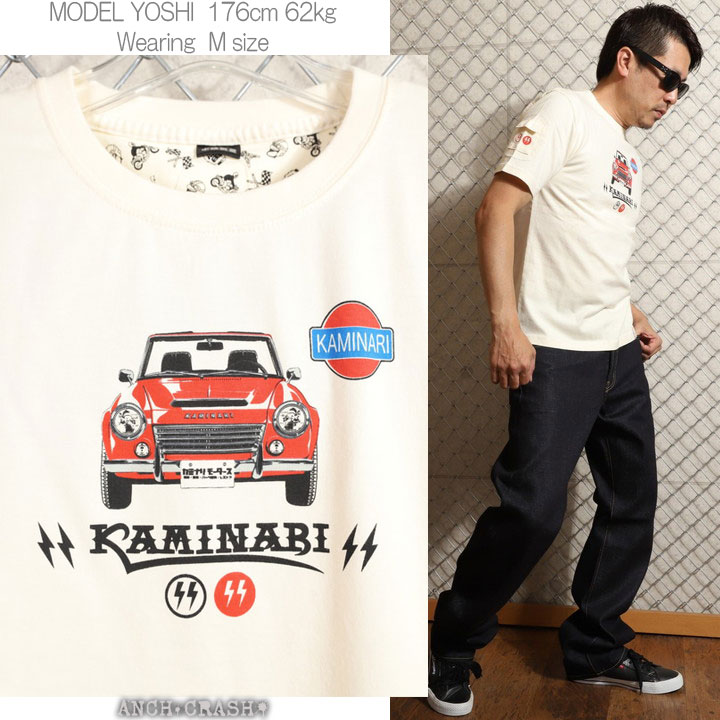 カミナリ 貴婦人 半袖 Tシャツ KMT-241 エフ商会 旧車｜anch-crash｜12