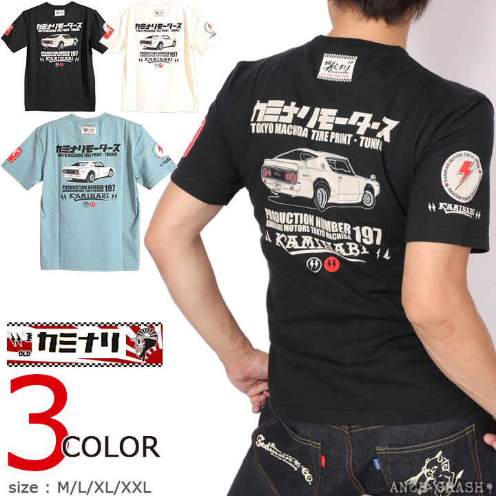 24h限定P最大20.5倍!8/10pm23:59迄 カミナリ『ケンメリGTR』半袖