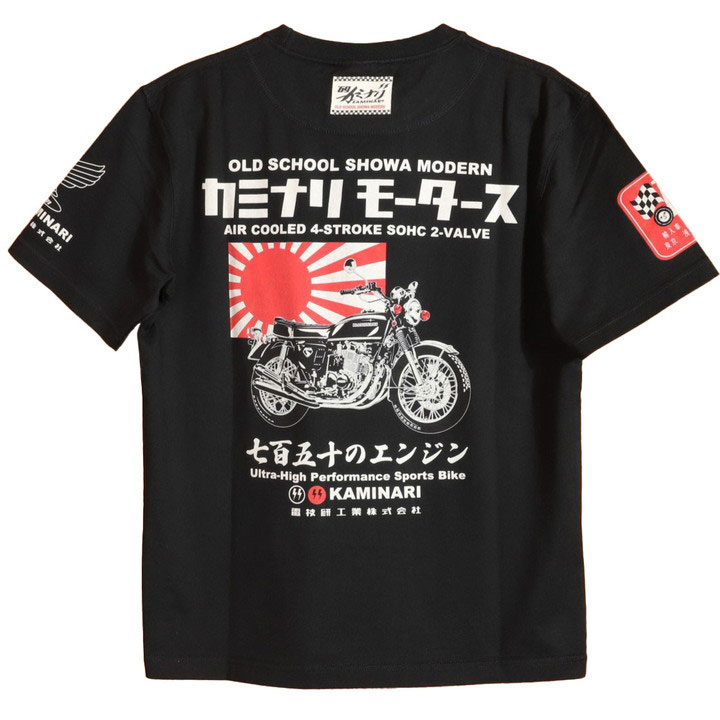 KAMINARI カミナリフォア 半袖 Tシャツ KMT-247 雷 エフ商会 旧車 昭和
