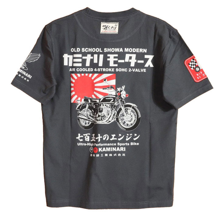 KAMINARI カミナリフォア 半袖 Tシャツ KMT-247 雷 エフ商会 旧車 昭和