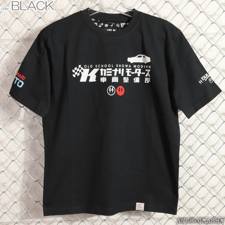 カミナリ HACHIROKU 半袖 Tシャツ KMT-255 雷 KAMINARI エフ商会