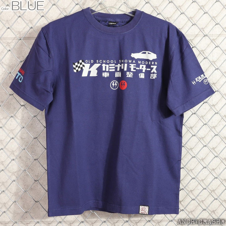 カミナリ HACHIROKU 半袖 Tシャツ KMT-255 雷 KAMINARI エフ商会
