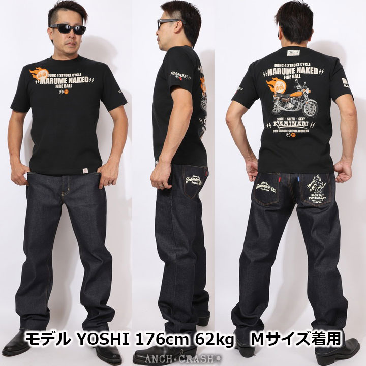 24h限定pMAX13.5倍!7/23pm25:59迄 カミナリ『最強格』半袖 Tシャツ KMT