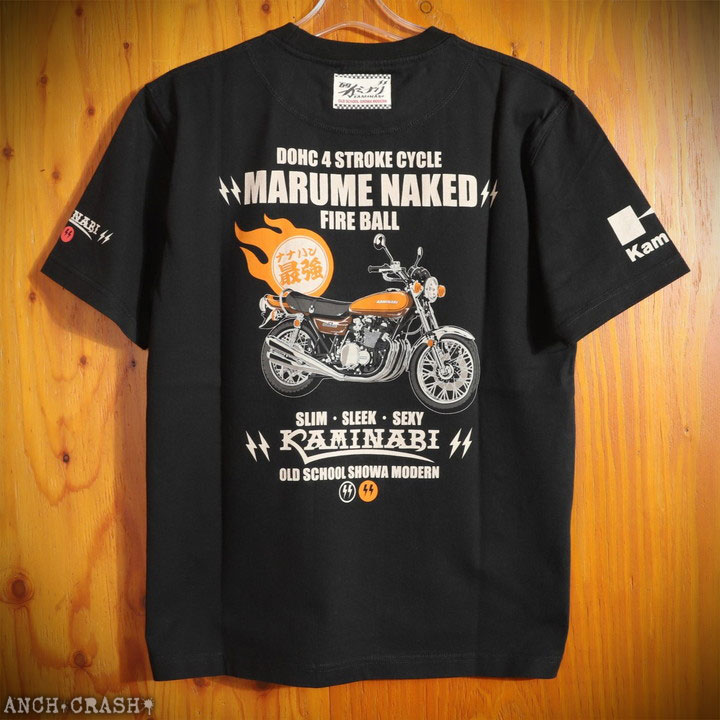 カミナリ『最強格』半袖 Tシャツ KMT-261 雷 KAMINARI エフ商会 旧車