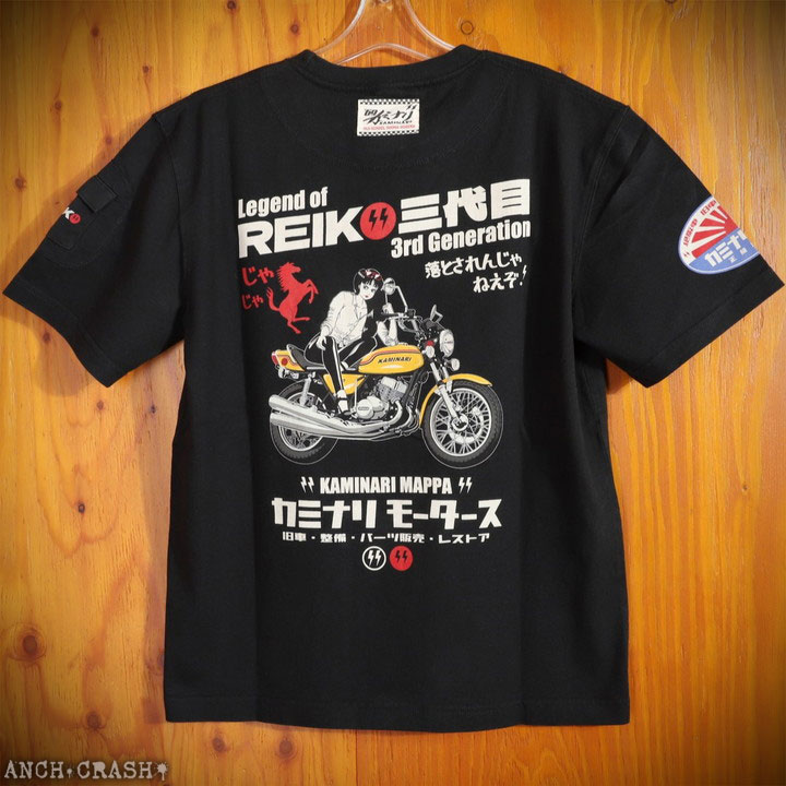 48h限定pMAX17倍!5/28pm23:59迄 カミナリ『じゃじゃ馬』半袖 Tシャツ