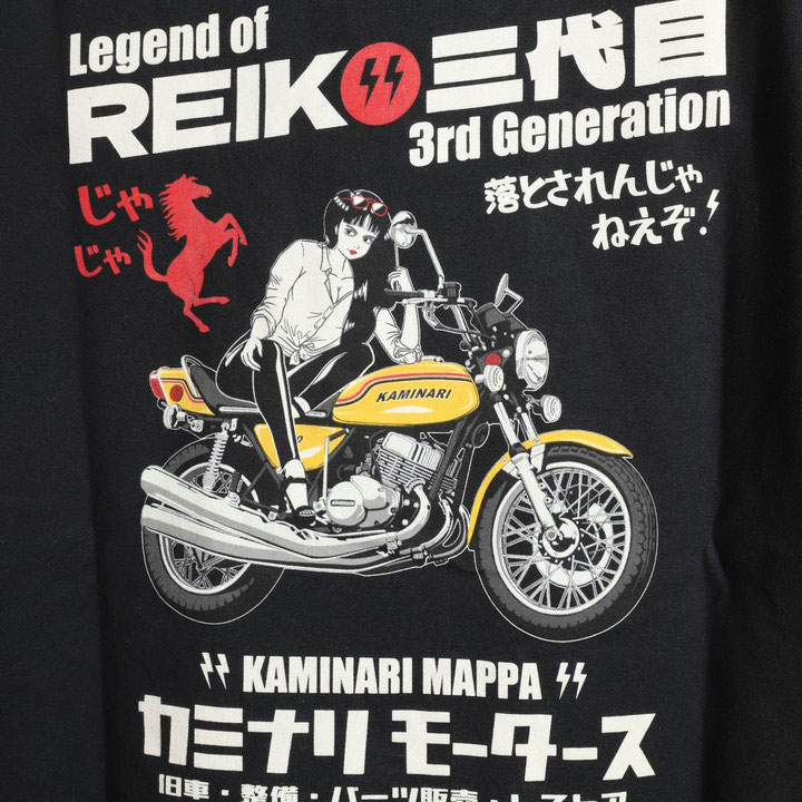 48h限定pMAX17倍!5/28pm23:59迄 カミナリ『じゃじゃ馬』半袖 Tシャツ