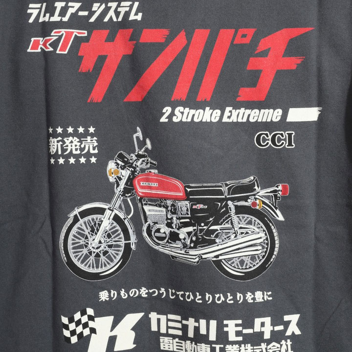74h限定pMAX18.5倍!7/12pm25:59迄 カミナリ『ライダー1号』半袖 T