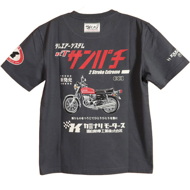 24h限定pMAX16.5倍!7/26pm25:59迄 カミナリ『ライダー1号』半袖 T