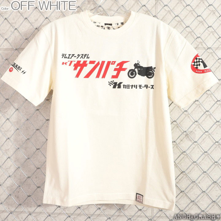 24h限定pMAX13.5倍!7/29pm25:59迄 カミナリ『ライダー1号』半袖 T