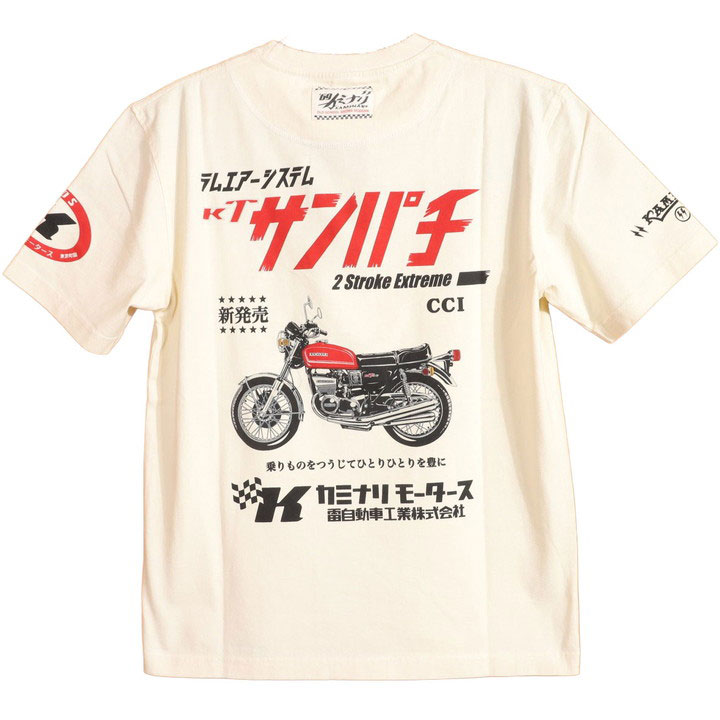 24h限定pMAX13.5倍!7/23pm25:59迄 カミナリ『ライダー1号』半袖 T