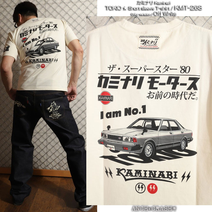 カミナリ『TOKIO』半袖 Tシャツ KMT-269 雷 KAMINARI エフ商会 旧車