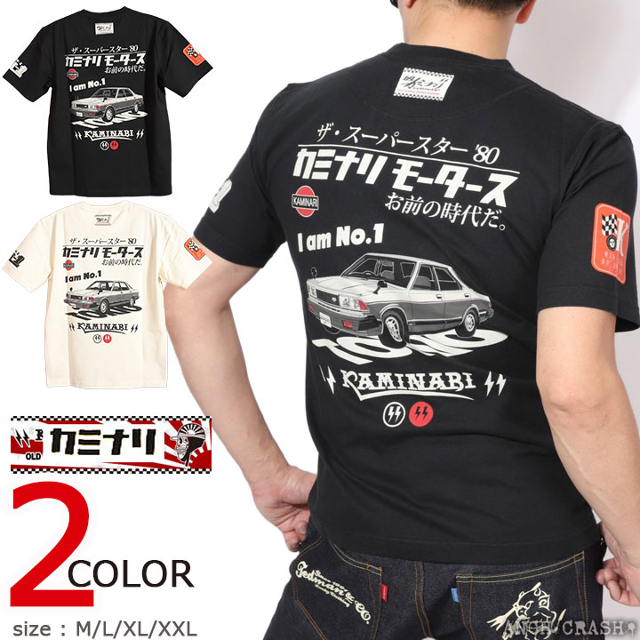 72h限定pMAX17.5倍!6/21pm23:59迄 カミナリ『TOKIO』半袖 Tシャツ KMT