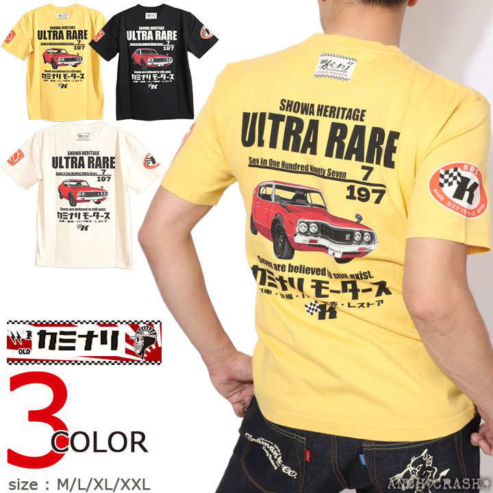 雷家族　kaminari-kazoku tシャツ 24h限定pMAX13.5倍!6/17pm23:59迄 カミナリ『ウルトラレア』半袖 T