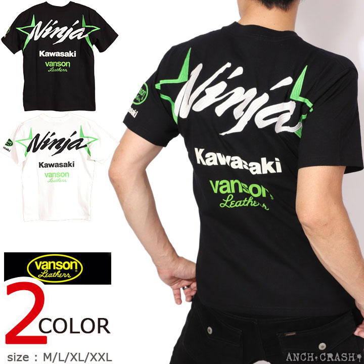VANSON Tシャツ 5枚セット VANSON（バンソン） 24h限定pMAX14.5倍!7/25pm25:59迄 サーマル 半袖T